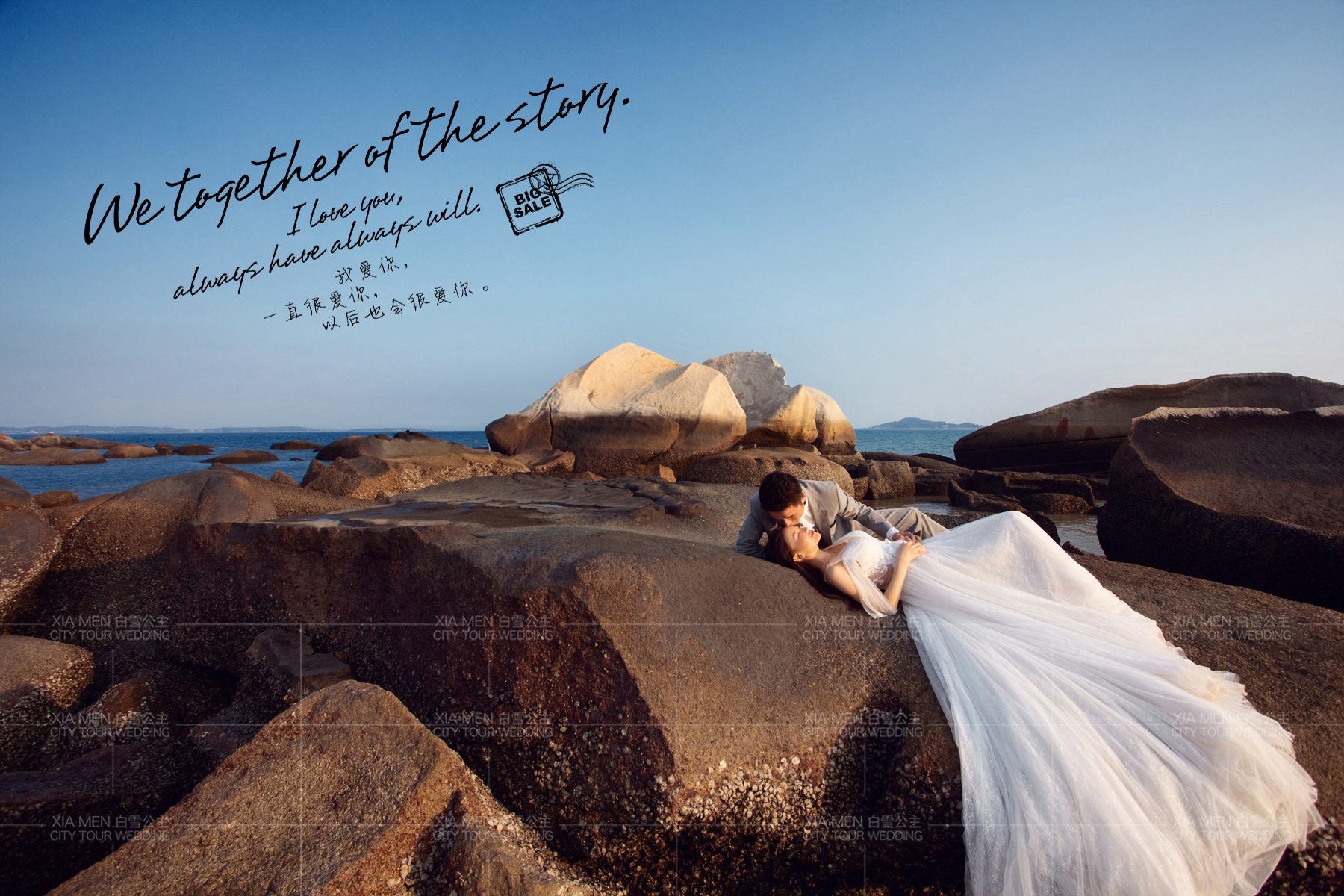 冬季婚纱照,临沂冬季婚纱照去哪儿拍比较好