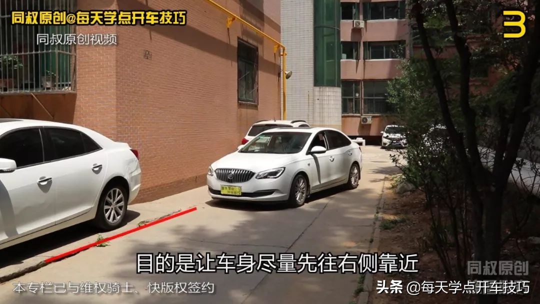 靠墙最后一个侧方位停车技巧,侧方位停车距离短技巧现实版