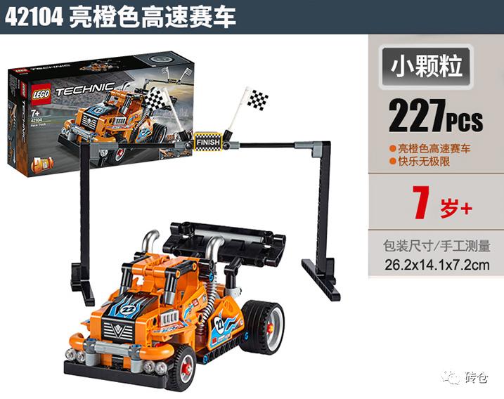 乐高编程入门教学视频,新手入门适合拼什么乐高