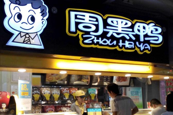 绝味工作人员的工资,绝味销售人员工资怎么样