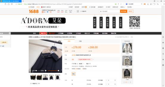 最新阿里巴巴主图视频批量*载下**方法