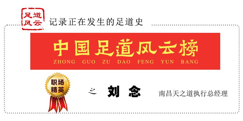 刘念写文章,刘念转气心法