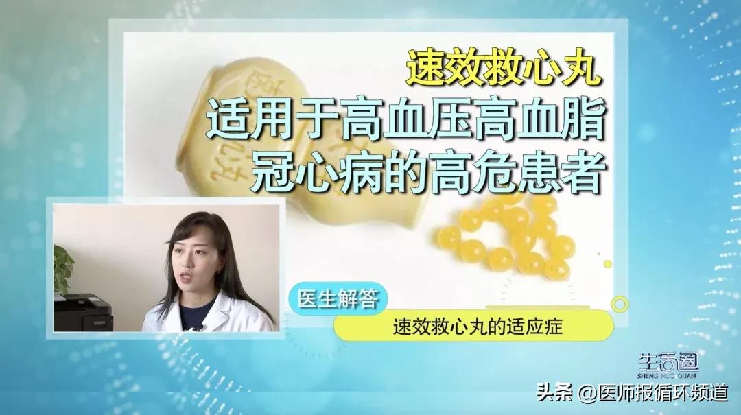 阿司匹林硝酸甘油速效救心丸,硝酸甘油和阿司匹林和速效救心丸