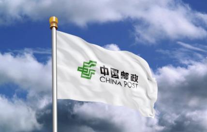 中国邮政是什么性质单位,中国邮政是什么样的