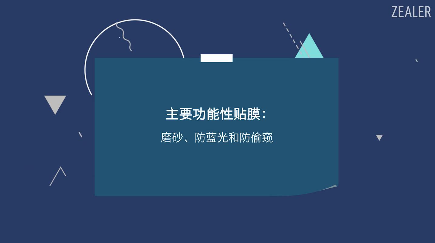 壳膜一体曲面屏测评,手机膜测评液态膜