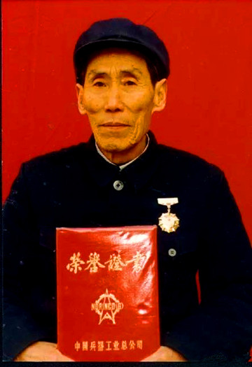 山西军工：黄崖洞系列兵工厂部分军工人物