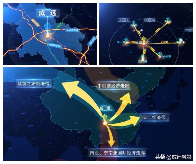 天下穹窿魅力威远宣传片,魅力威远宣传视频