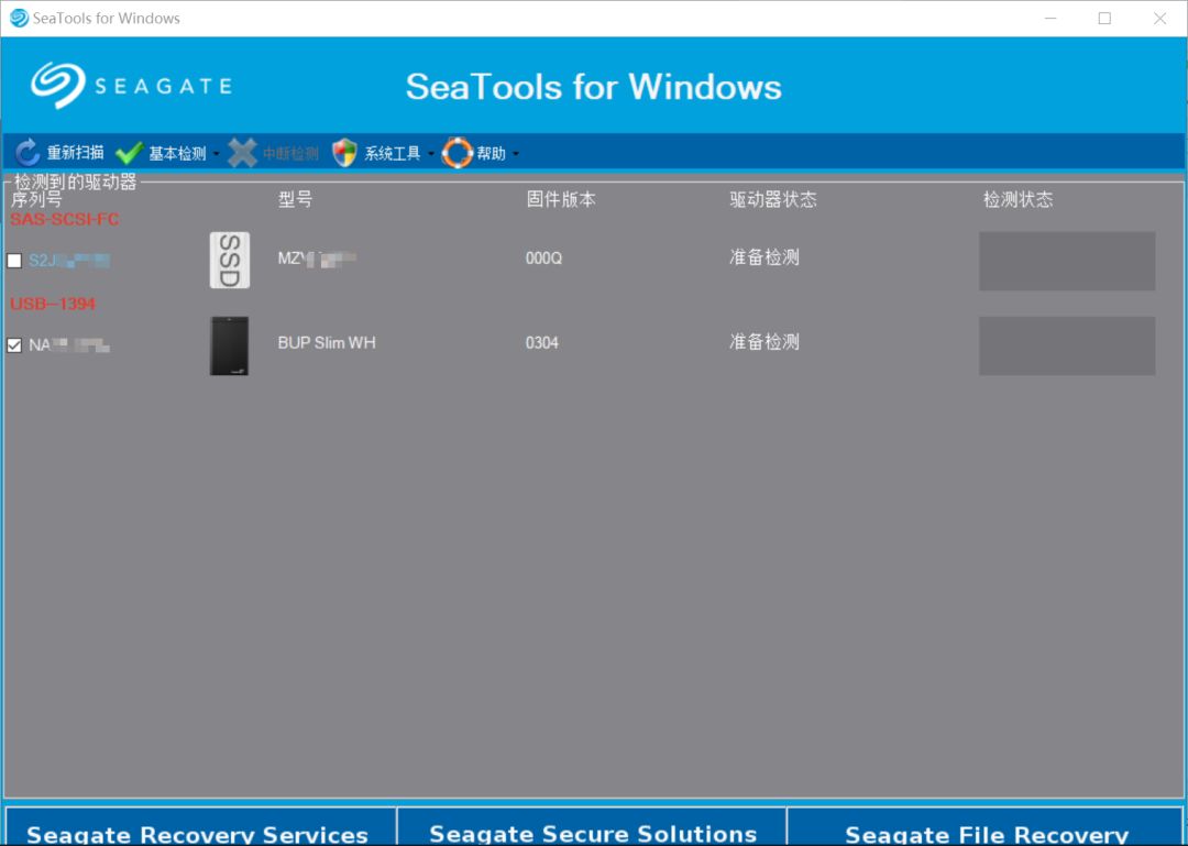 移动硬盘时间长了数据会丢失吗,买到假移动硬盘丢失数据怎么办
