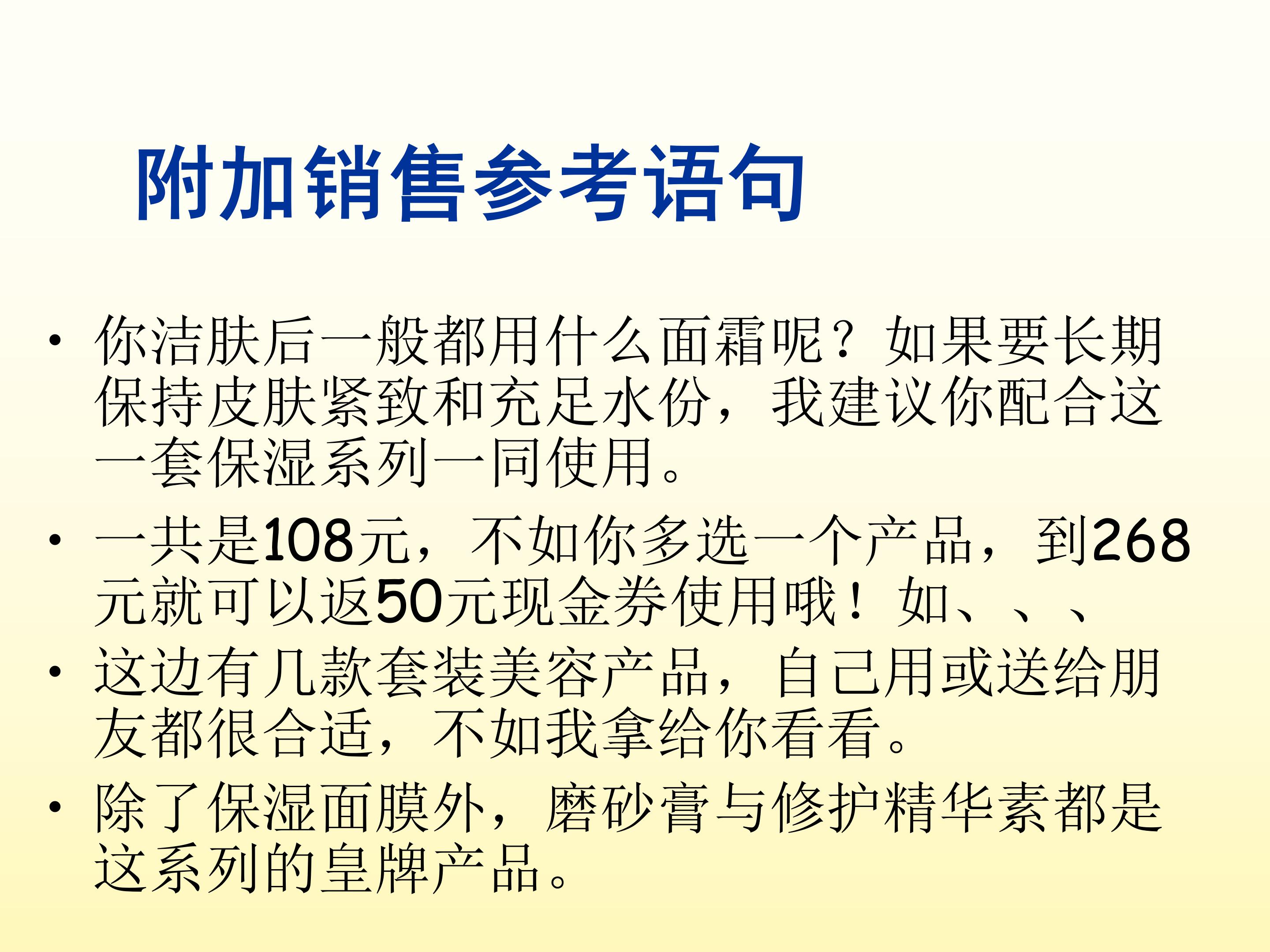 销售人员打动客户技巧,销售人员抓住客户心理