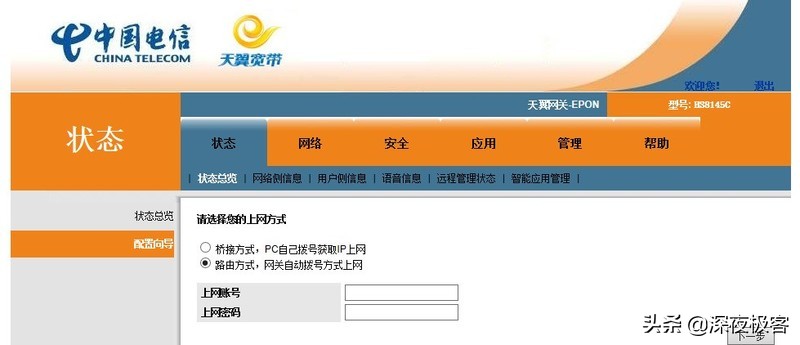 分享我的改装心得,分享我的改造经历