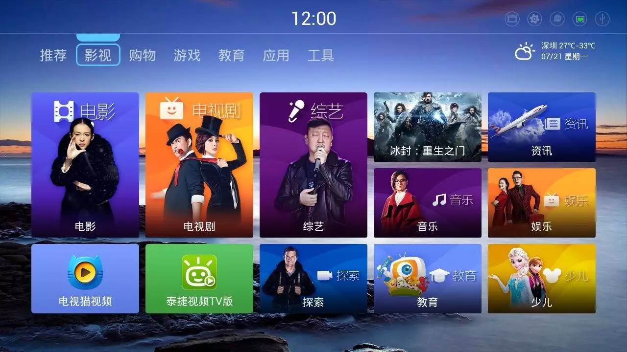 曾经风靡全国的卫星锅为何不用了,卫星锅现在还有存在的必要吗