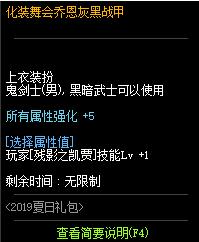 没有对比就没有伤害服装,没有对比就没有伤害2018年的夏天