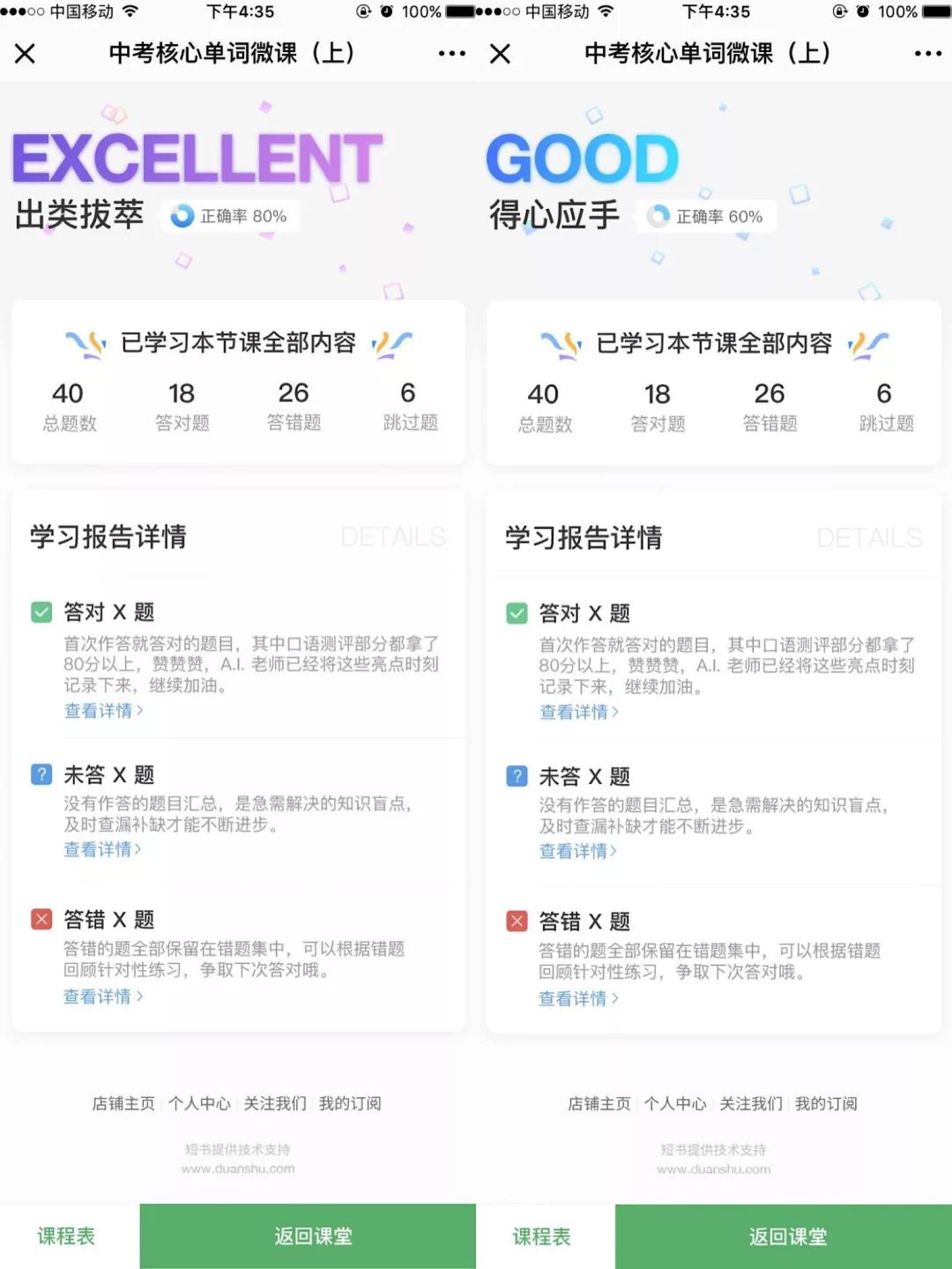 私域流量变现什么套路,如何在私域流量卖课程