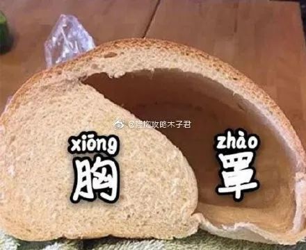 如果你找到个小胸女友~听说有99个好处