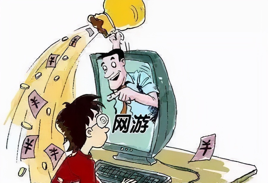 游戏诈骗案例(二)|网络游戏诈骗“套路深”,警惕!