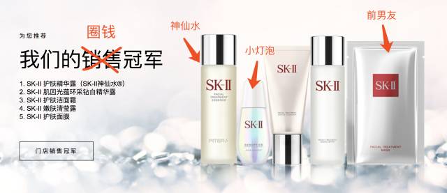 传说只有败家小仙女才能看懂的26个词，再来一波代购黑话