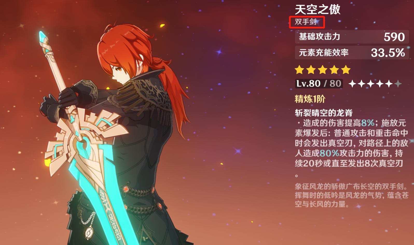 原神无相之岩怎么打阵容怎么配,原神无相之岩最后一点血怎么打