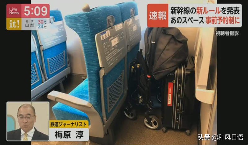 日本东京站乘坐新干线流程,乘坐日本新干线需要两种票吗