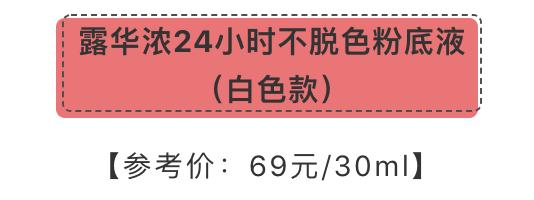 40岁干性皮肤有斑适合的平价粉底,粉底推荐混干皮平价持妆不暗沉
