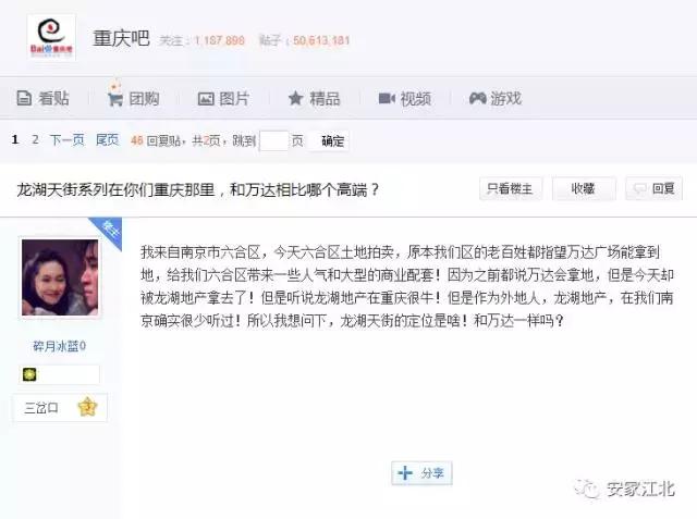 冒雨实探*合六**万达广场！建成以后！这里就成江北真正新街口