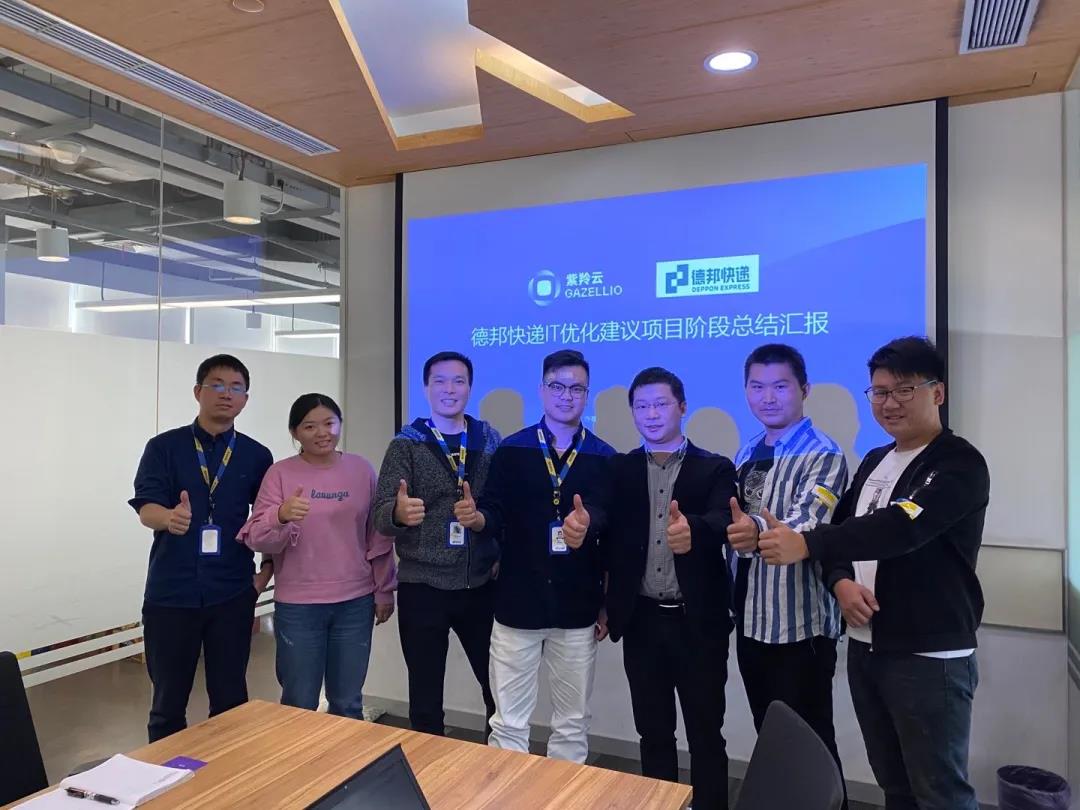 紫羚云公司,紫羚云入选腾讯生态