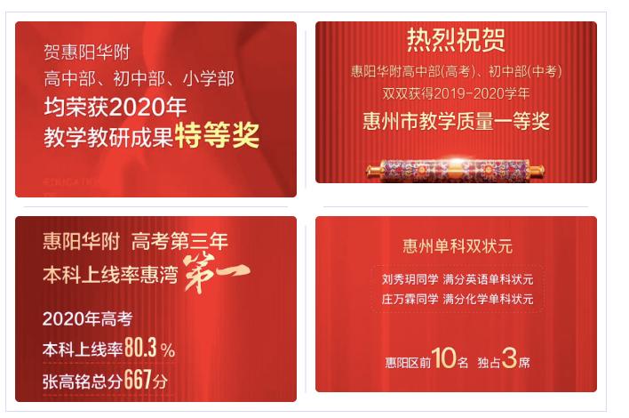 10多分钟到深圳、家门口上华附？14号线热盘深圳客占7成