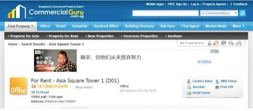 火币李林新三板公司被列经营异常,交易所数据卡顿遭限时暂停交易