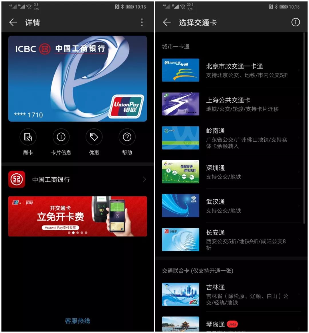 华为终端云服务完整版,有一部手机是一种怎样的体验