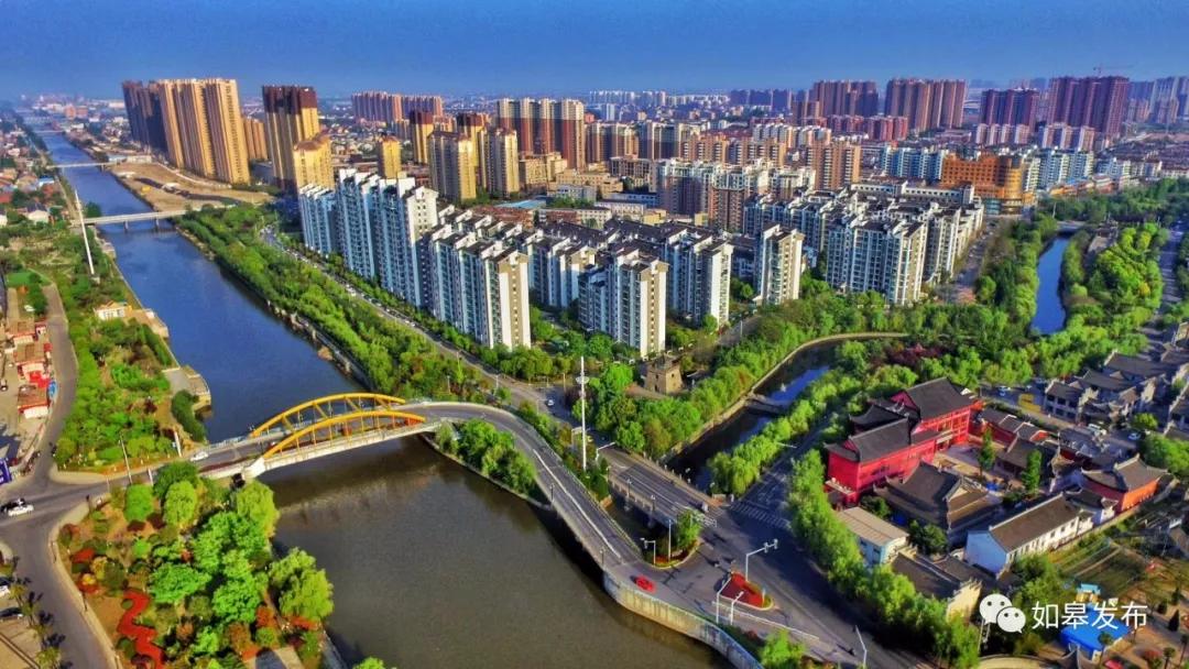 这就是如皋,走进如皋