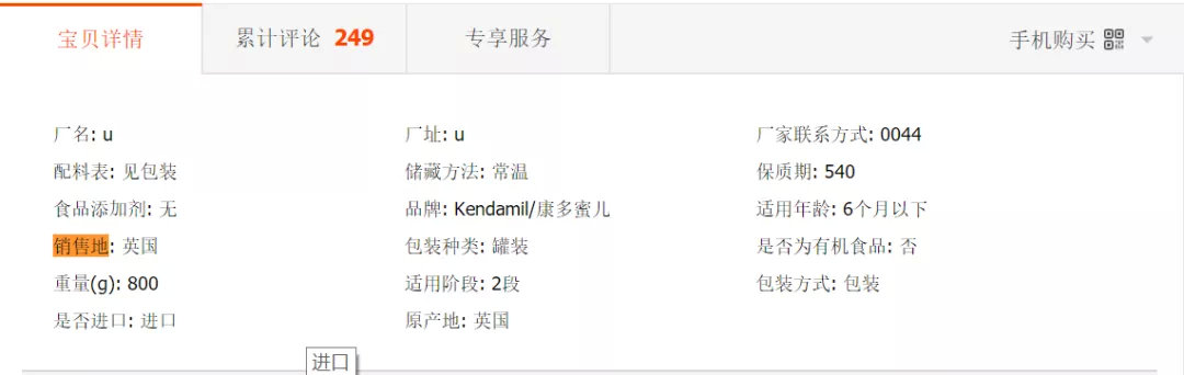 进口奶粉受新国标奶粉影响吗,进口奶粉不合格曝光