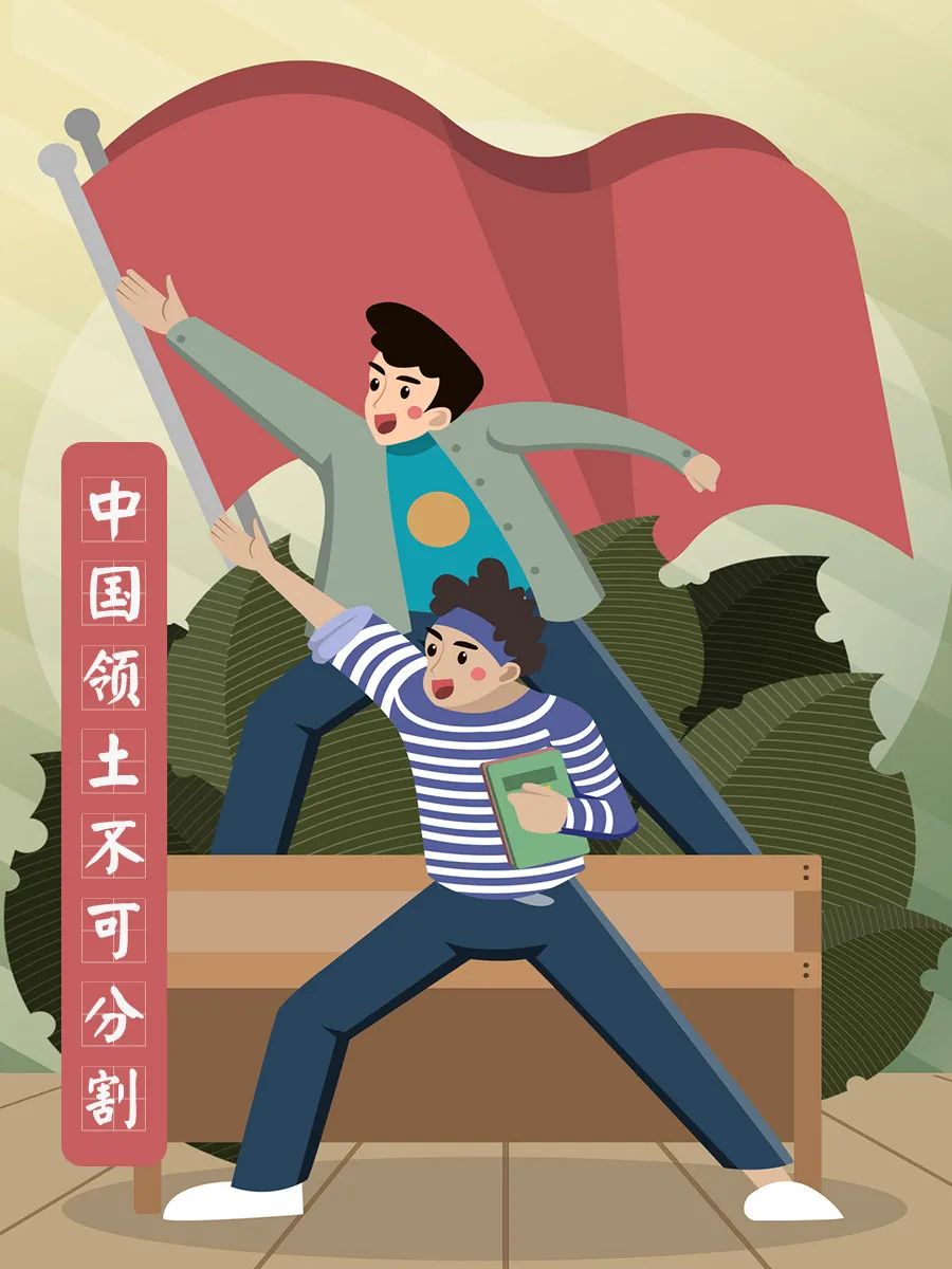 国家安全观国土安全,国家安全和国土安全委员会