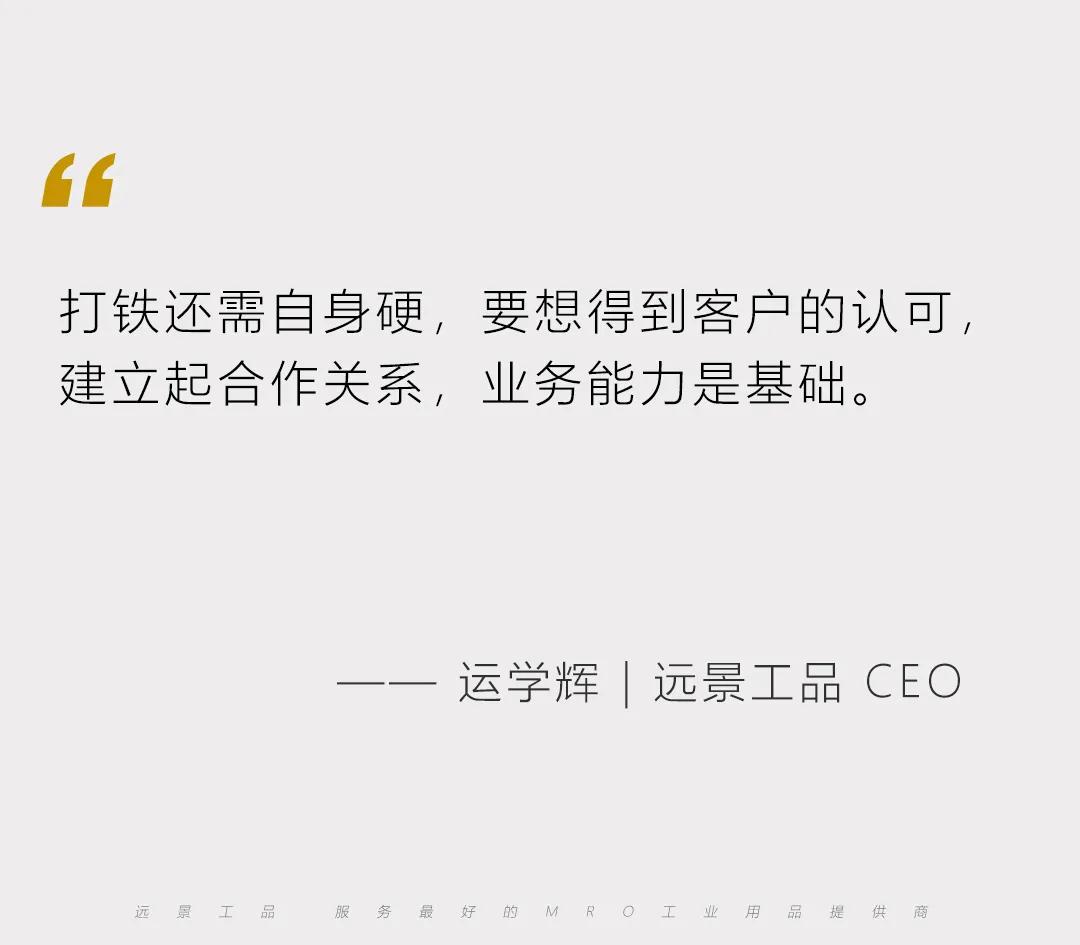 震坤行工业互联网,工业互联网震坤行