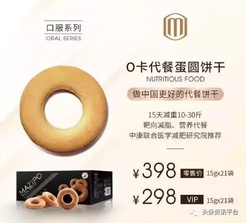 玛姿宝内部官司,玛姿宝一审裁定