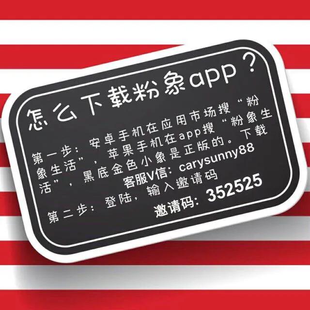 为什么粉象生活推广收益只有积分,粉象生活怎么推广教程