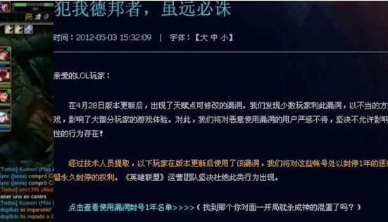 发呆哥重出江湖？一排天赋加成貌似在打DNF，至死不渝我来啦