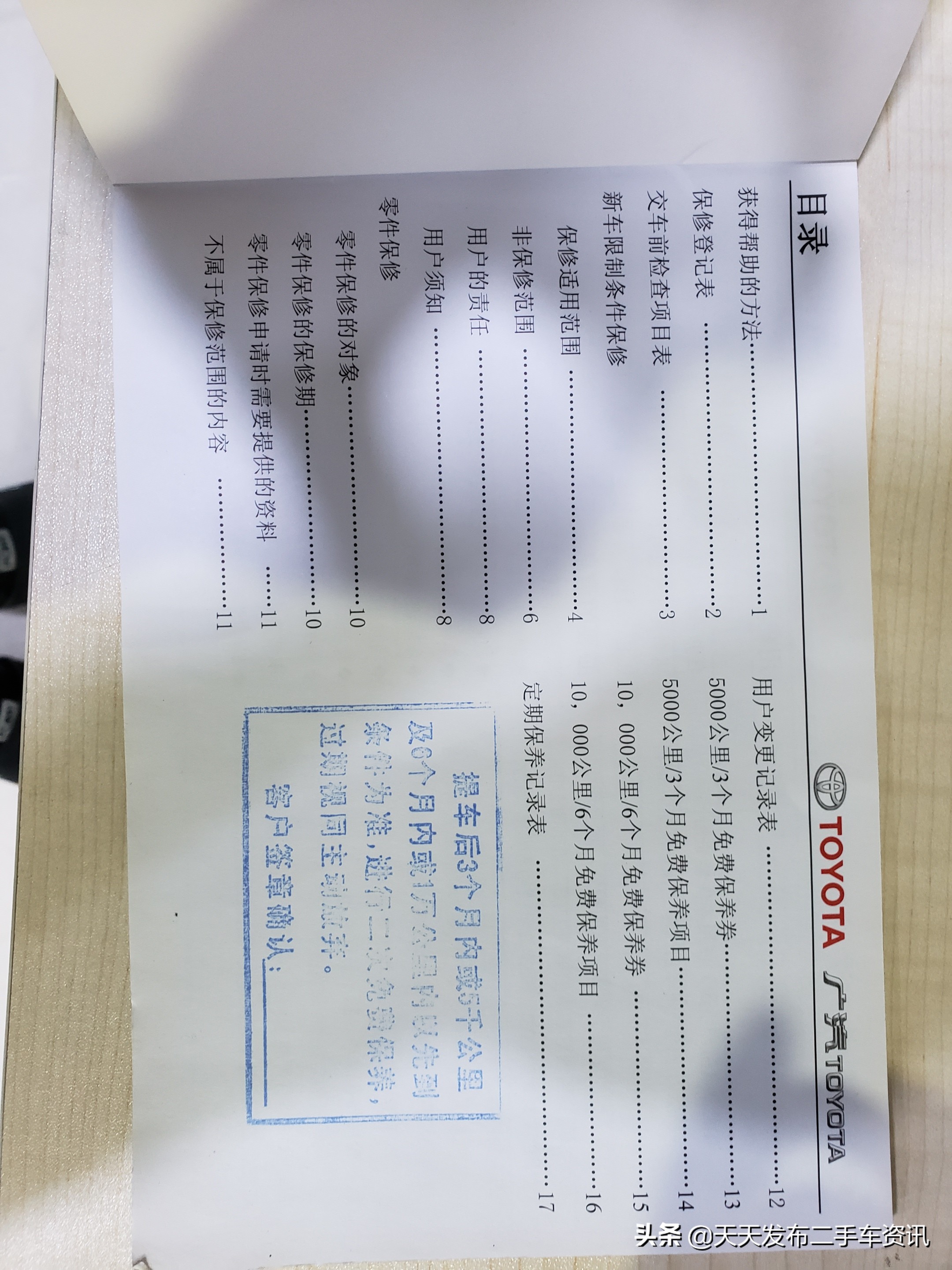 一代经典丰田凯美瑞2.5,凯美瑞一代