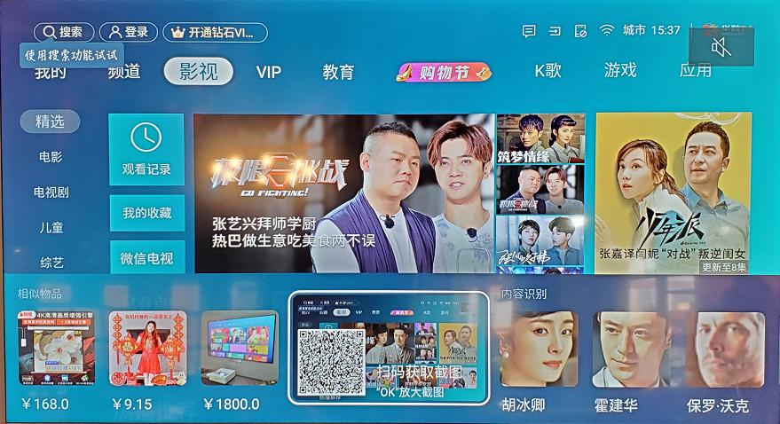 海信hz70e3d为什么这么便宜,海信hz65e7d评测