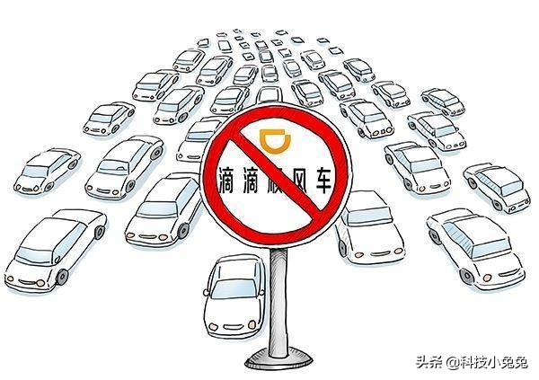 滴滴明明附近有车就是叫不到,明明有网络滴滴打车总是没有网络