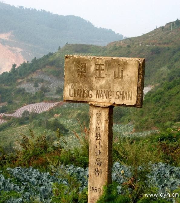 十峰连登天竺山,昆明10峰