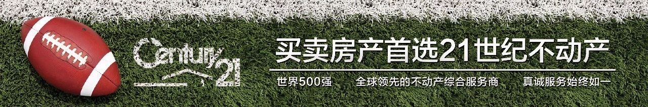 邯郸21世纪不动产邯郸有几家,邯郸永年21世纪不动产