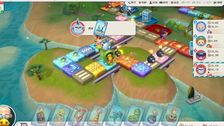 大富翁10和大富翁4差别,大富翁4完结