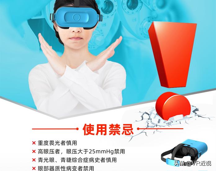 3岁孩子视力0.25,3岁小孩视力0.8正常吗