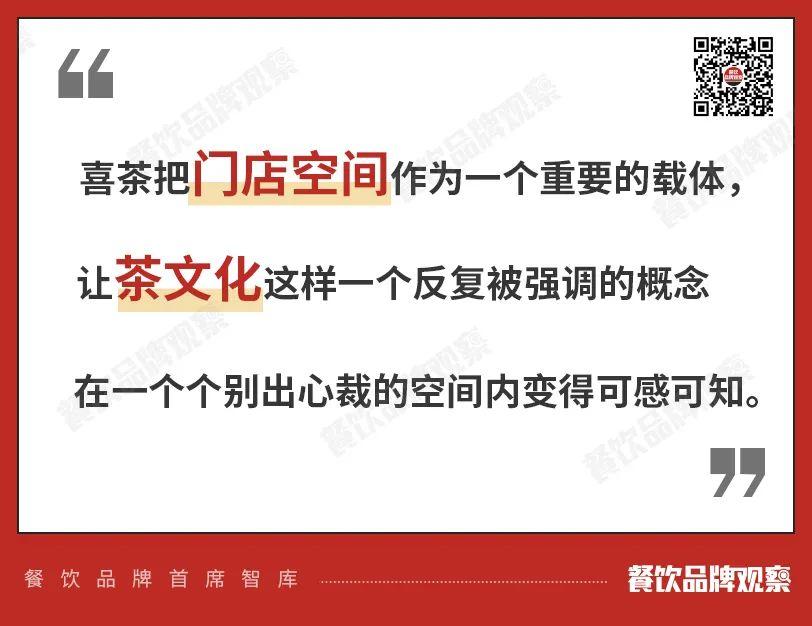 喜茶怎么样值得购买吗,喜茶那么好喝吗