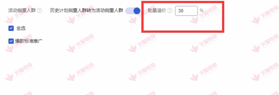 双十一活动省钱技巧是什么,双十一活动内部团队怎么来玩转盘
