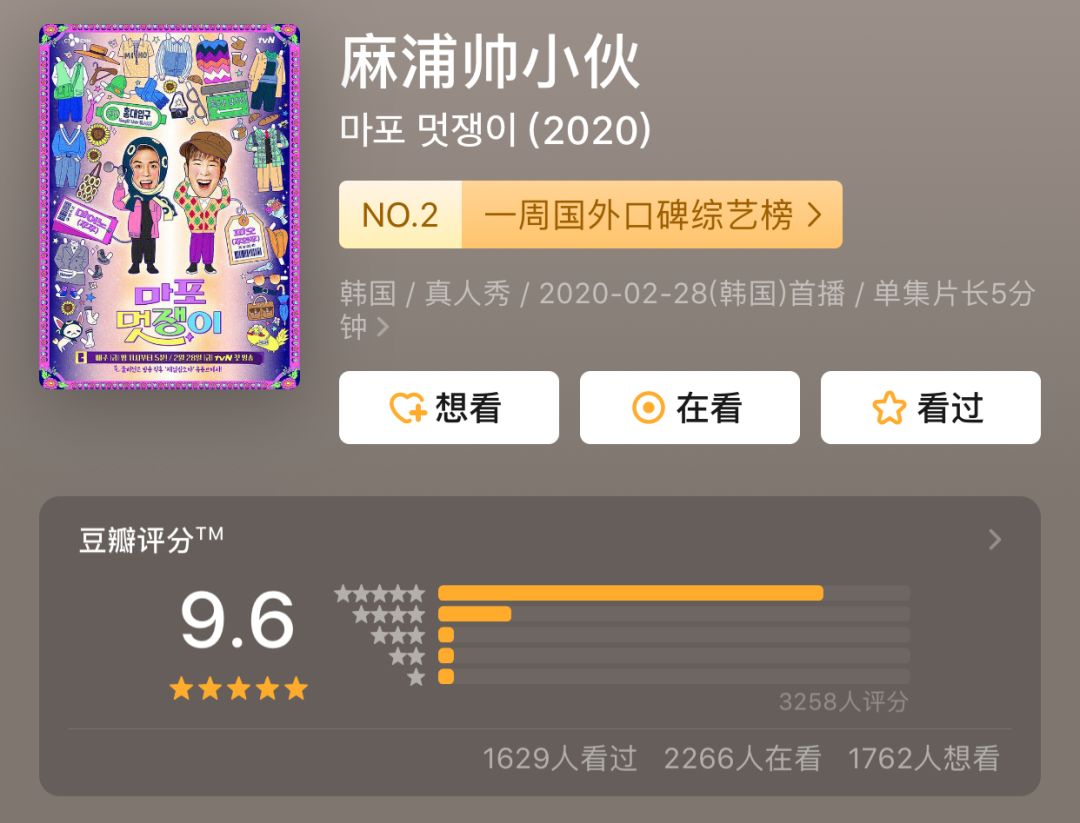 9.6！MINOP.O版换装游戏，上头了上头了