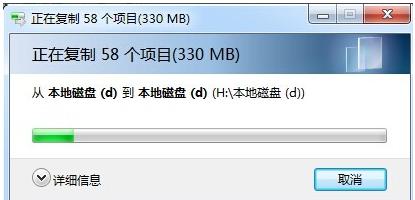 怎么在两台电脑之间快速传输数据,同一wifi下两台电脑传输文件