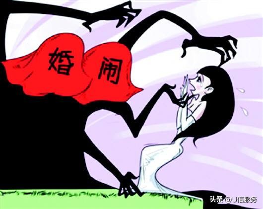 别用“婚闹”当借口，把“性骚扰”包装成风俗！