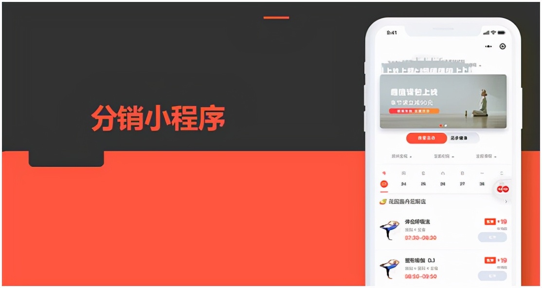 复盈科技|分销小程序商城系统怎么做?