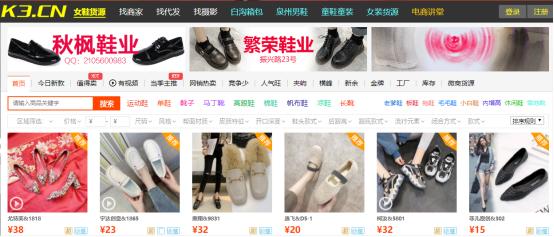 无货源开网店哪个平台靠谱,想开网店货源推荐怎么找