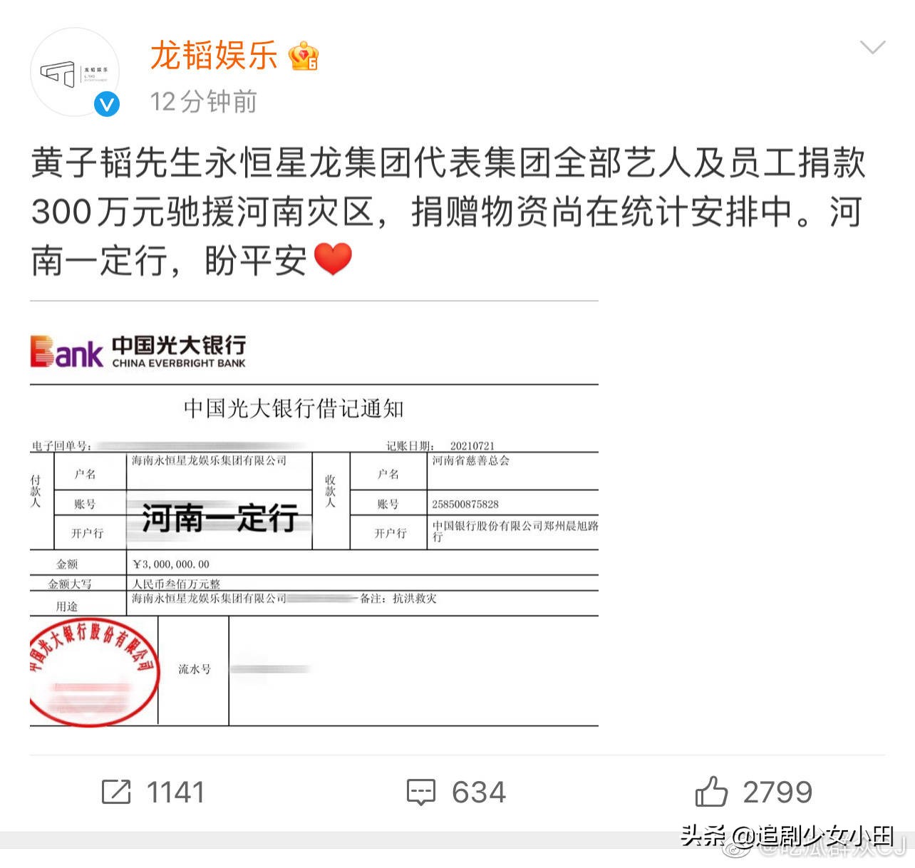 鏉庢槗宄拌档涓介鍋囧鐖辨湁澶╂剰,璧典附棰栨潕鏄撳嘲涓嬮洦